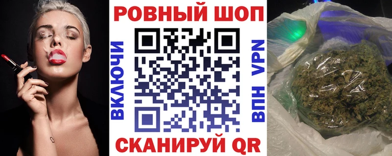 Купить АМФ Бошки Шишки APVP Кодеин ГАШИШ Мефедрон Алушта