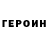 ГАШ гарик Veronica G.L