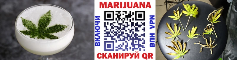 Печенье с ТГК марихуана  Купить где  Алушта 