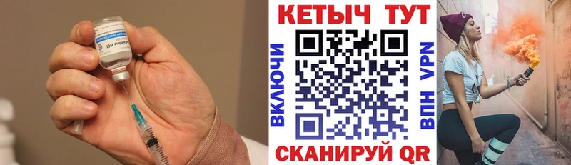 Кетамин VHQ  Купить закладки  Алушта 