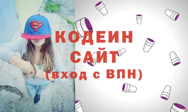 спайс Магас