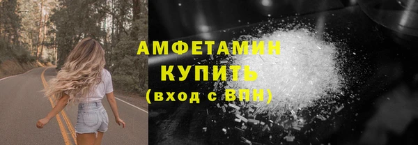 винт Магадан