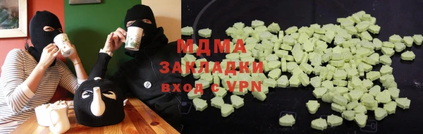mix Белоозёрский