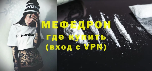 мяу мяу мука Беломорск