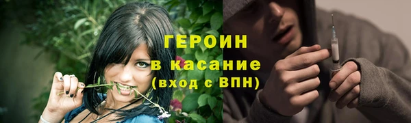 прущая мука Белокуриха