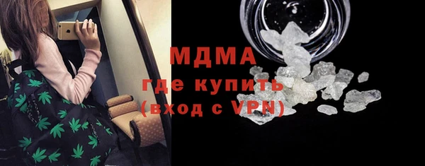 мяу мяу мука Беломорск