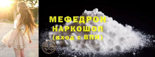 прущая мука Белокуриха