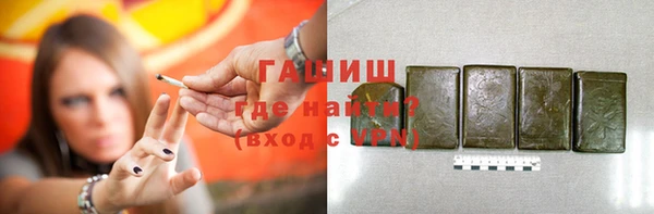 мяу мяу мука Беломорск