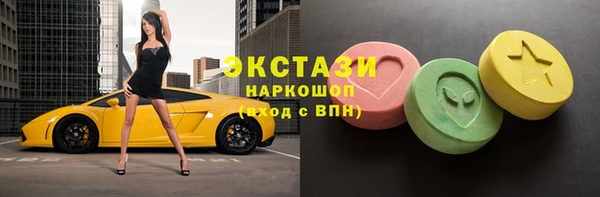 мяу мяу мука Беломорск