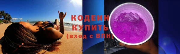 мяу мяу мука Беломорск