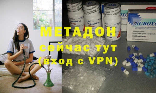 прущая мука Белокуриха