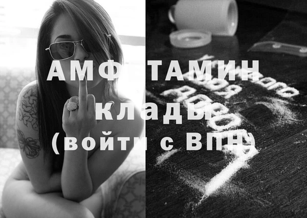 мяу мяу мука Беломорск