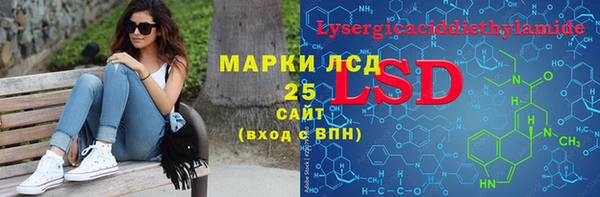 мяу мяу мука Беломорск