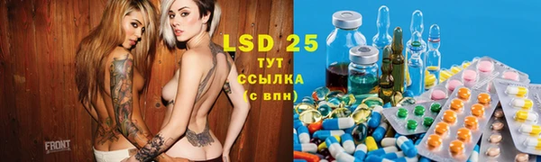 прущая мука Белокуриха