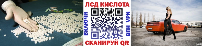 Купить где  Алушта  ЛСД экстази ecstasy 