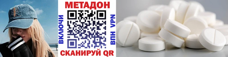 Купить закладки  Алушта  Метадон мёд 