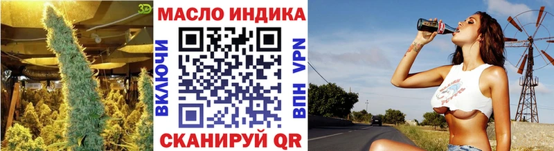 Купить  Алушта  Дистиллят ТГК жижа 