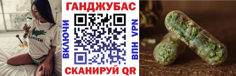 Купить Алушта Каннабис White Widow
